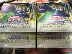 遊戯王OCG DOOM OF DIMENSIONS 5Box 未開封品 - メルカリ