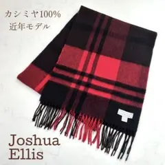 【近年モデル 極美品】ジョシュアエリス カシミヤ100% マフラー チェック柄
