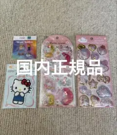 ハローキティ　ウォーターインシール　キラキラカプセルシール　ぷっくりシール