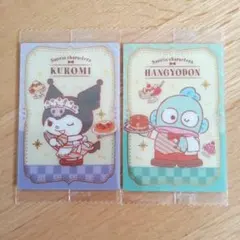 サンリオキャラクターズ　キャラクターカード　クロミ　ハンギョドン　ウエハース4