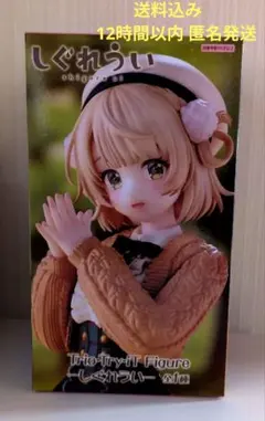 しぐれうい Trio Try it Figure