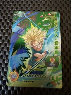 スーパードラゴンボールヒーローズ UGM5-CP4 トランクス∶青年期
