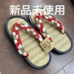 熊本産い草使用 赤と白花模様 草履