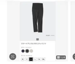 UNIQLO スマートアンクルマタニティパンツ ブラック Mサイズ