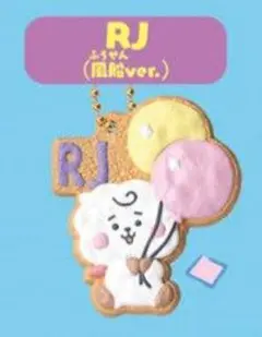 BT21　クッキーチャームコット3　9.RJ(風船ver.)