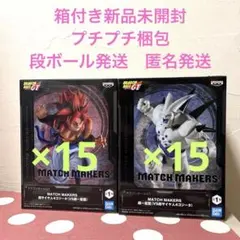 ドラゴンボールGT 超サイヤ人4ゴジータ、超一星龍 フィギュア/ 30体セット
