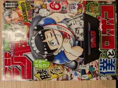 2026年最新】少年ジャンプ34号の人気アイテム - メルカリ