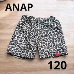 ANAP ヒョウ柄　レオパード柄 半ズボン　ショートパンツ　120