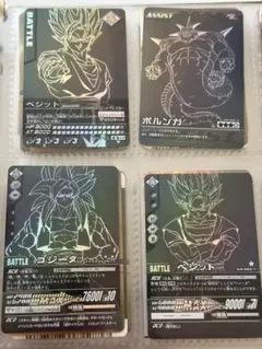 ドラゴンボール W爆裂インパクト データカードダス キャンペーン