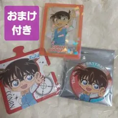 みっつー様専用　コナン 缶バッジ セット おまけ付き