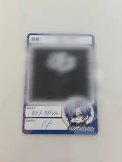 にじさんじ チップスvol.8