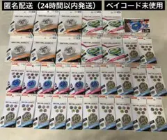 ベイブレードXまとめ売り BX-50 CX-18 CX-17 UX-20 65点 - メルカリ