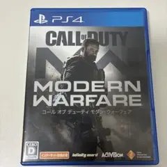PS4 コールオブデューティ モダンウォーフェア