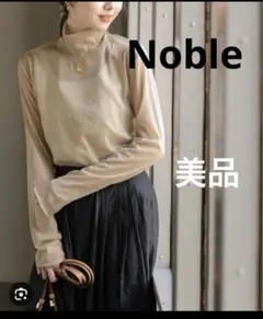 美品　Noble シアースキニーハイネックトップスのサムネイル