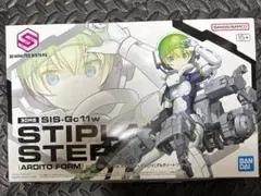 30ms スティプラ＝ステロイ