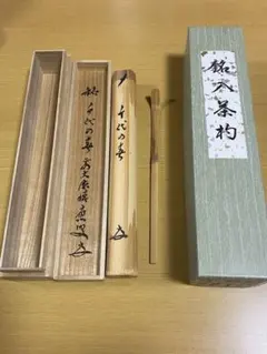 2026年最新】福本積應の人気アイテム - メルカリ