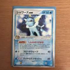 ポケモンカード サンダースex ・シャワーズex - メルカリ