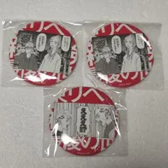 2026年最新】灰谷竜胆 新体験展 缶バッジの人気アイテム - メルカリ