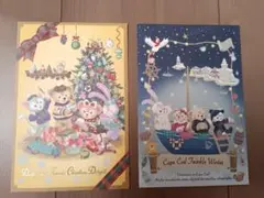 ダッフィーフレンズ 　クリスマスポストカードセット