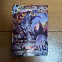 いちげきウーラオスVMAX HR S5I 一撃マスター 085/070 - メルカリ