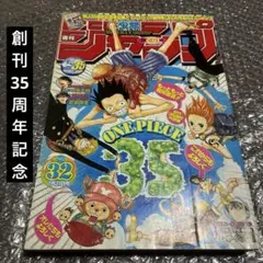 2026年最新】週刊少年ジャンプ 2003年の人気アイテム - メルカリ