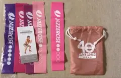 ジャザサイズ40周年　トレーニングバンド5本セット