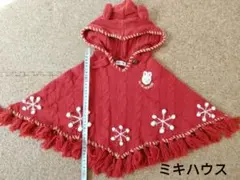 ミキハウス　ポンチョ　カーディガン　冬　赤　80cm