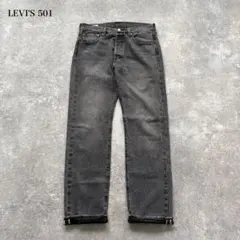 【Levi's】 リーバイス501 赤耳 ブラックデニムパンツ ジーンズ W32のサムネイル