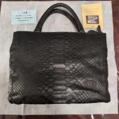 ほぼ新品☆IBIZA ヘビ革トートバッグ 黒