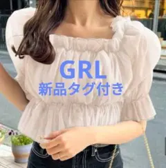 grl シアーギャザーショート丈ブラウス[tu541]　GRL新品タグ付き