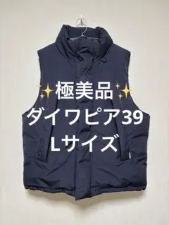 ✨極美品✨ダイワピア39 ゴアテックスダウンベスト Lサイズのサムネイル