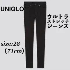 UNIQLO ユニクロ ウルトラストレッチジーンズ 黒デニム スキニーデニム