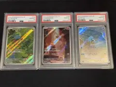 PSA10 3連番 ポケモンカード151 御三家 フシギダネ ヒトカゲ ゼニガメのサムネイル
