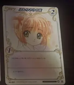 ルリ루리様専用