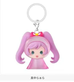 アイカツ！×プリパラ めじるしアクセサリー　ガチャ　新品　ガチャガチャ　真中