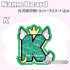 K けい ネムボ