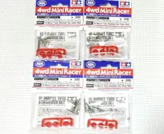 ミニ四駆ハイマウントチューブスタビセット【クリヤーレッド】×4点