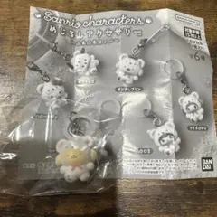 サンリオ　めじるしチャーム　ポムポムプリン