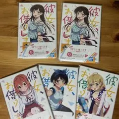 一番くじ 彼女お借りします 描きおろしブックボード 5点セットのサムネイル