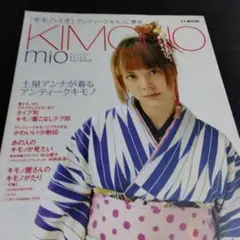 Kimono mio