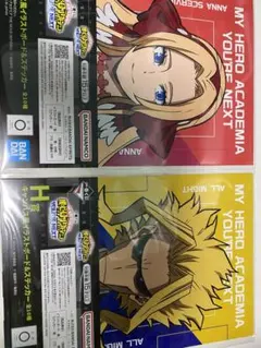 僕のヒーローアカデミア 一番くじ　ユアネクスト　H賞