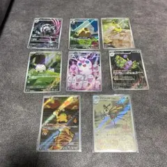 ポケカ AR 8枚セット