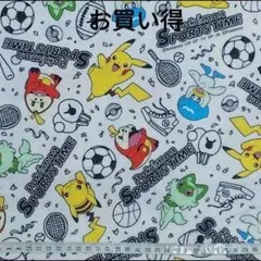 お買い得　ポケットモンスター　スポーツ柄　オフ　生地　はぎれ　野球　サッカー