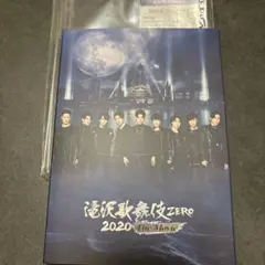 滝沢歌舞伎 ZERO 2020 The Movie('20松竹)〈2枚組〉