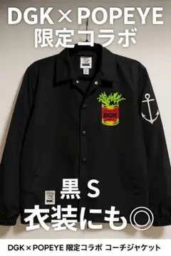 【希少・完売品】DGK × POPEYE 限定コラボ コーチジャケット 黒 S