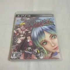 お姉チャンバラZ カグラ With NoNoNo!　コンプリートガイド PS3 2025年最新】PS3 お姉チャンバラ Z カグラの人気アイテム - メルカリ
