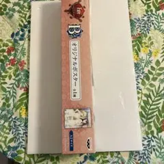 Item thumbnail for item 5e2ec3ef-d092-4c92-9728-0552390c5415