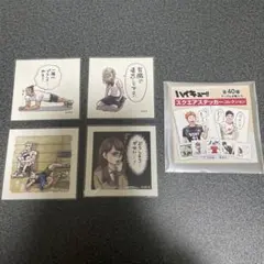 ハイキュー!! スクエアステッカーコレクション まとめ売り