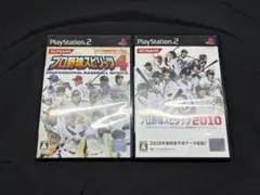 プロ野球スピリッツ4 & 2010 セット