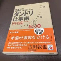 Item thumbnail for item 221bba15-4581-4cb9-bee0-18d81468b16a